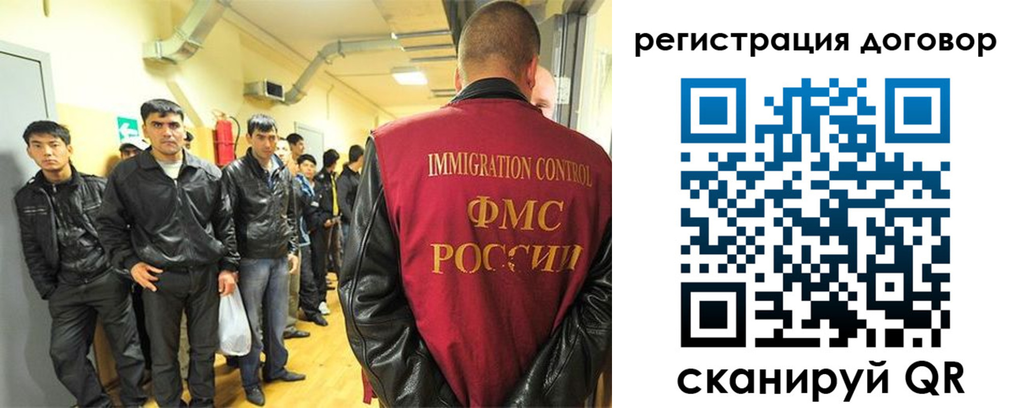 прописка для школы в Красном Куте